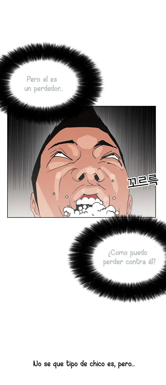 Lookism Capítulo 131 en Línea - página 62