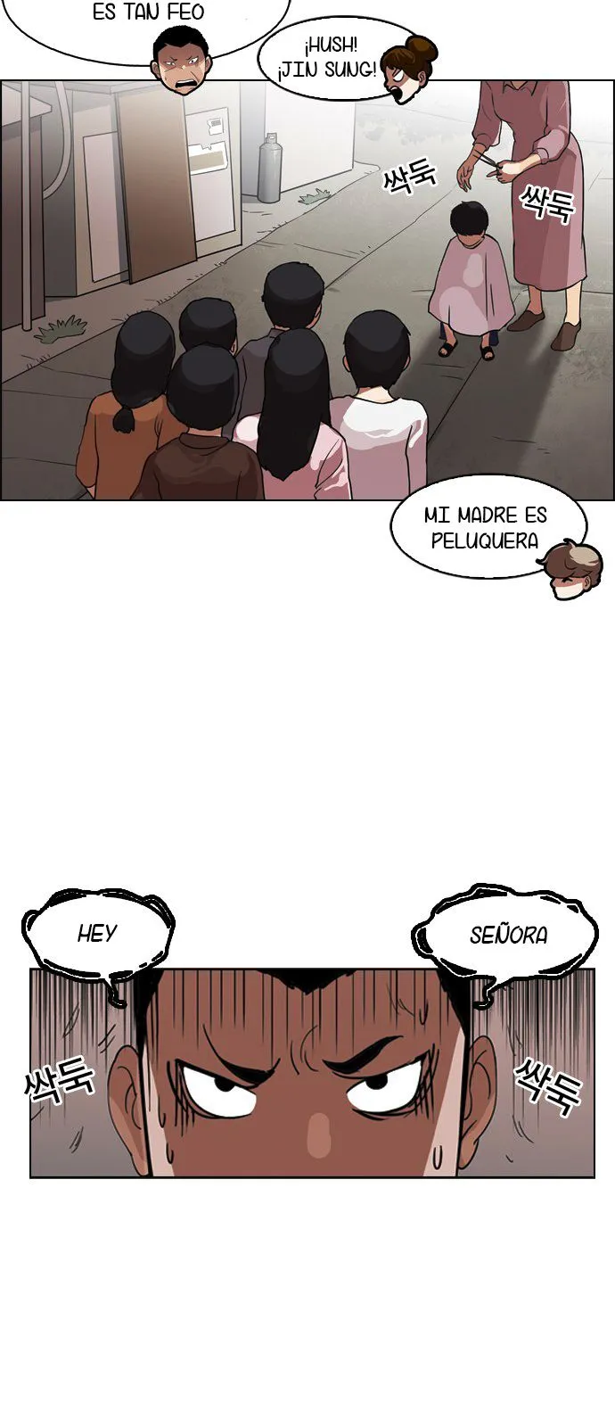 Lookism Capítulo 132 en Línea - página 17