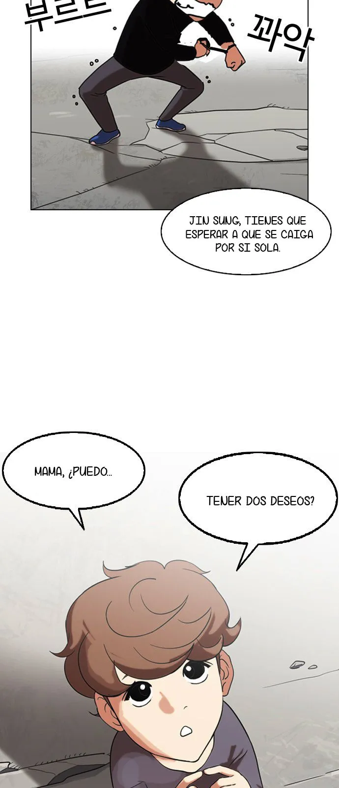 Lookism Capítulo 132 en Línea - página 22