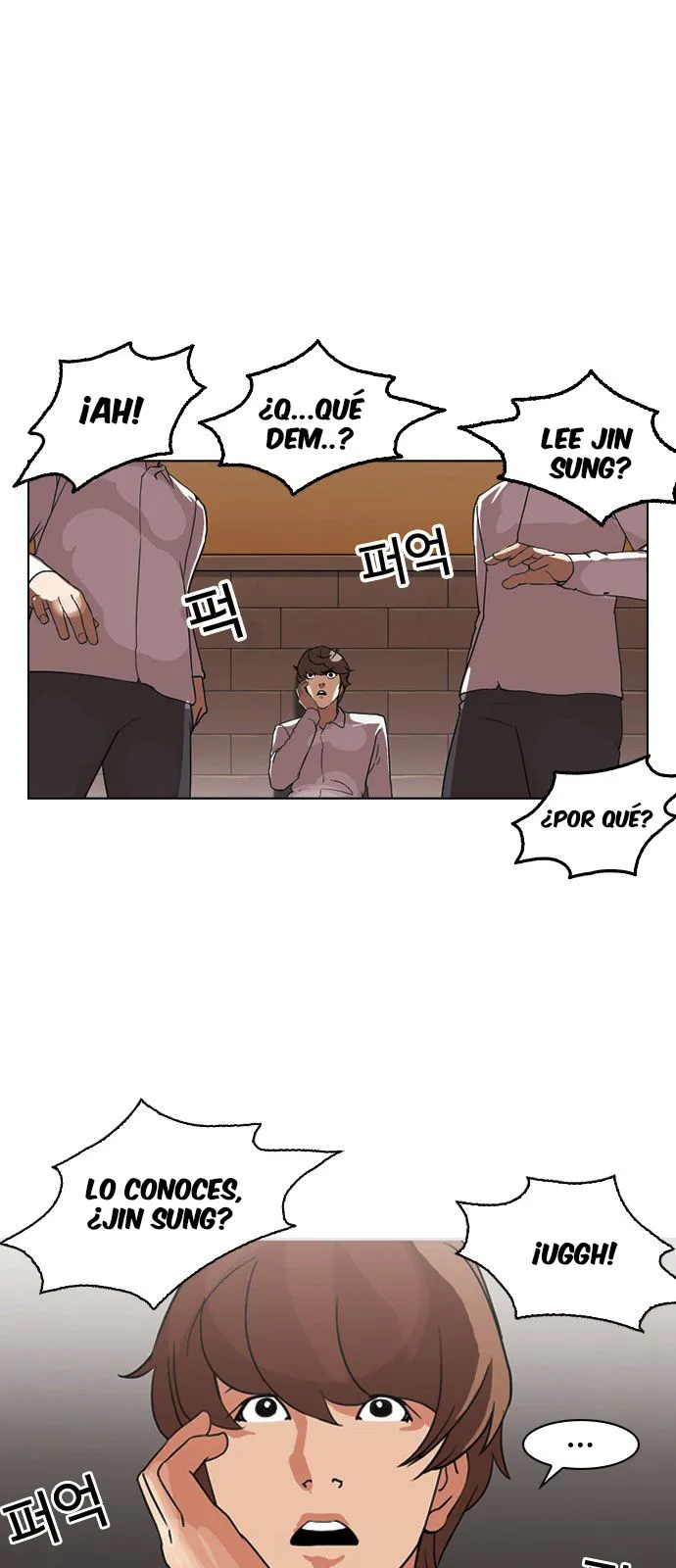 Lookism Capítulo 132 en Línea - página 32