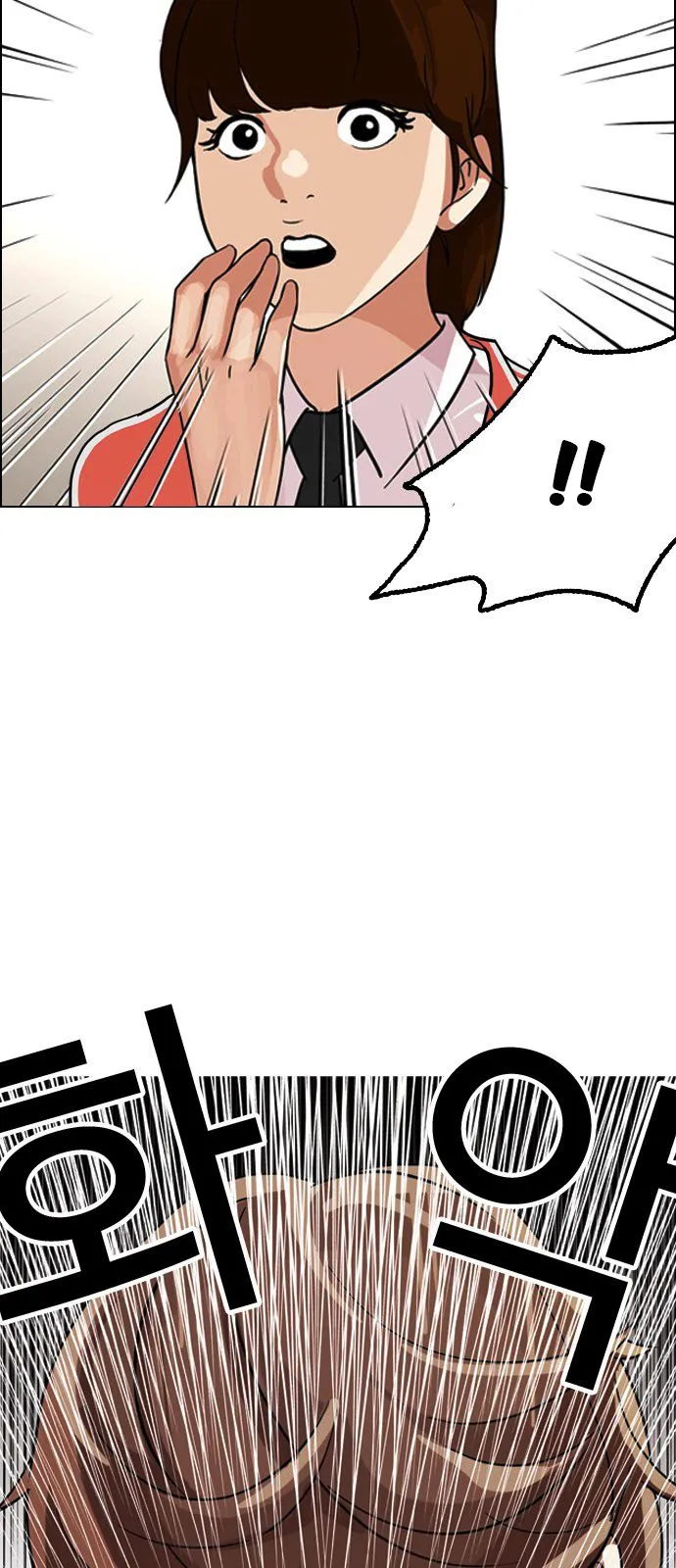 Lookism Capítulo 132 en Línea - página 36