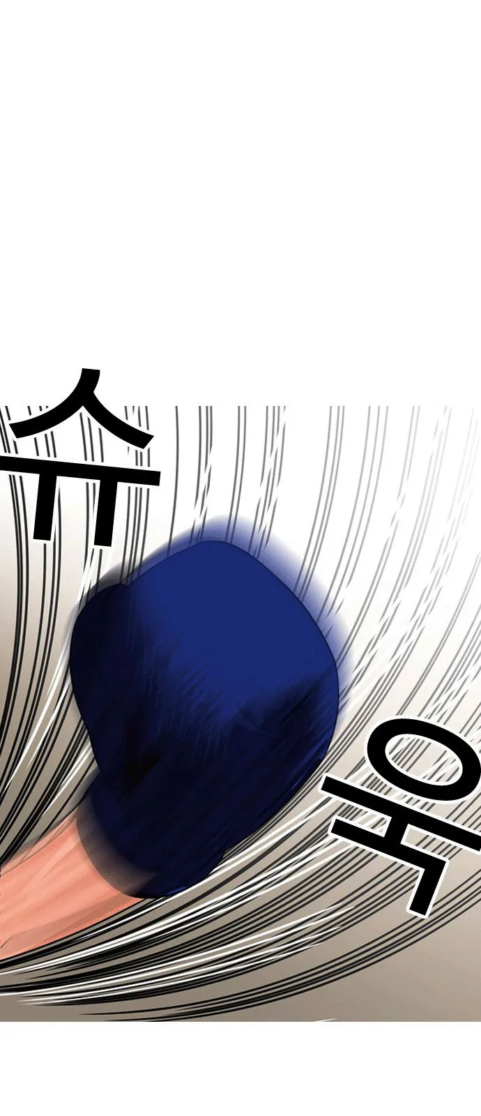 Lookism Capítulo 133 en Línea - página 4