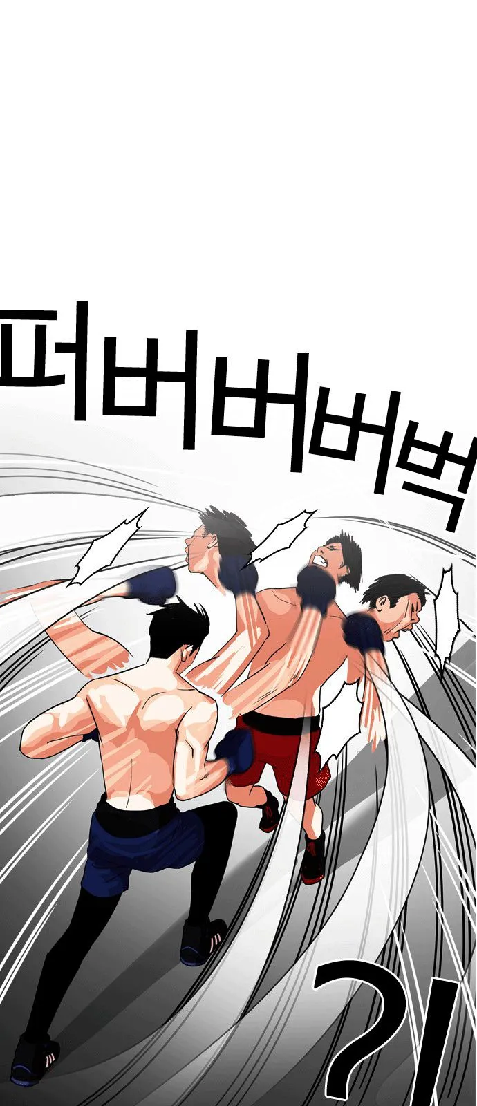Lookism Capítulo 133 en Línea - página 5