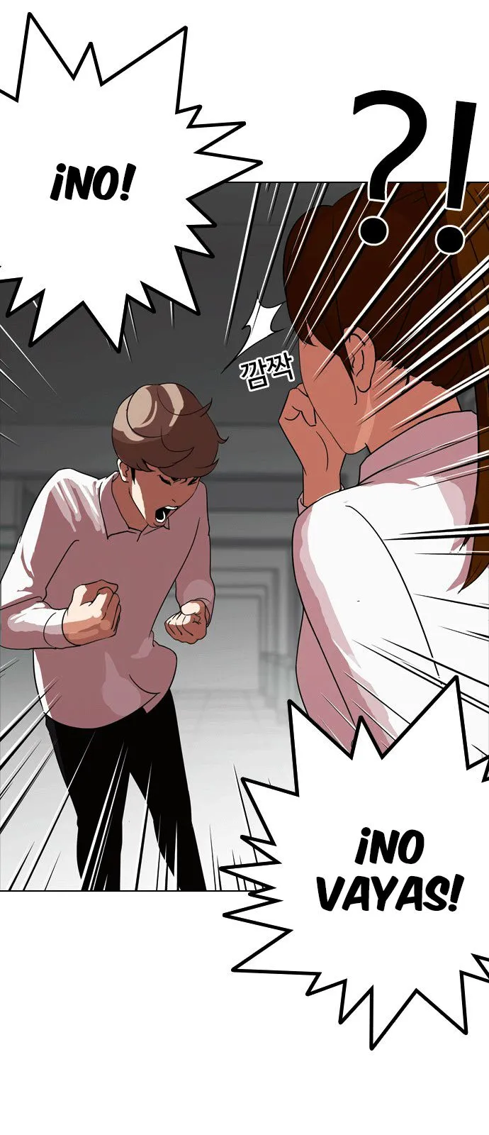 Lookism Capítulo 133 en Línea - página 17