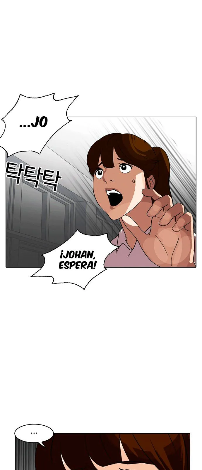 Lookism Capítulo 133 en Línea - página 18
