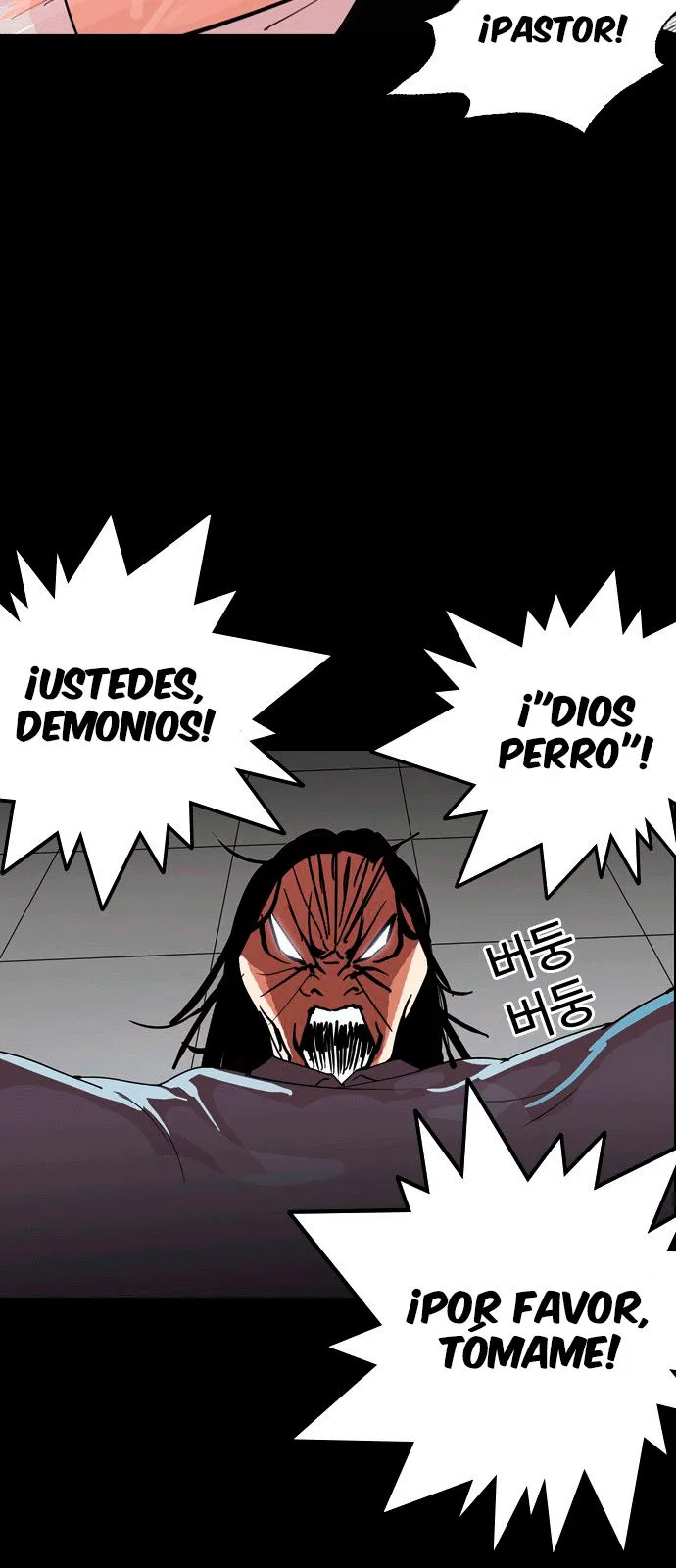 Lookism Capítulo 133 en Línea - página 31