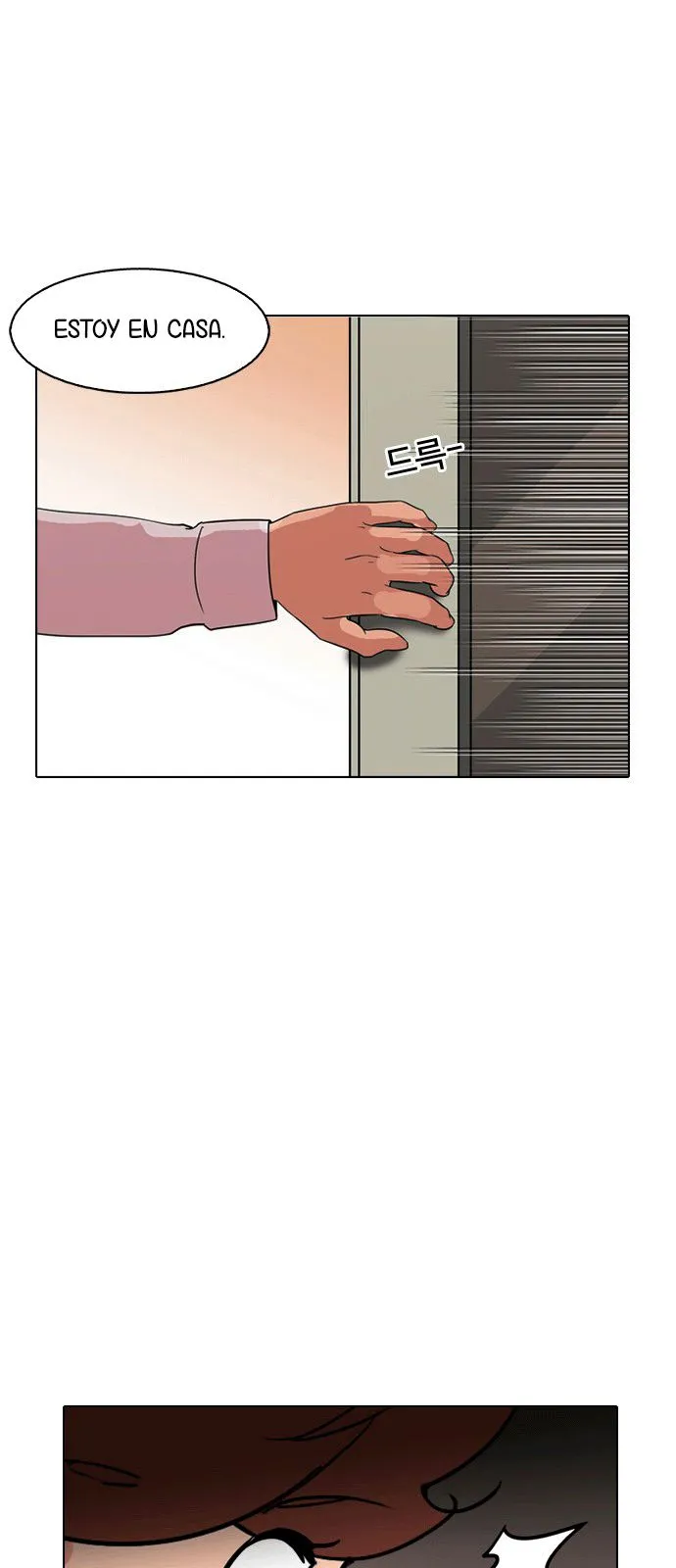 Lookism Capítulo 133 en Línea - página 34