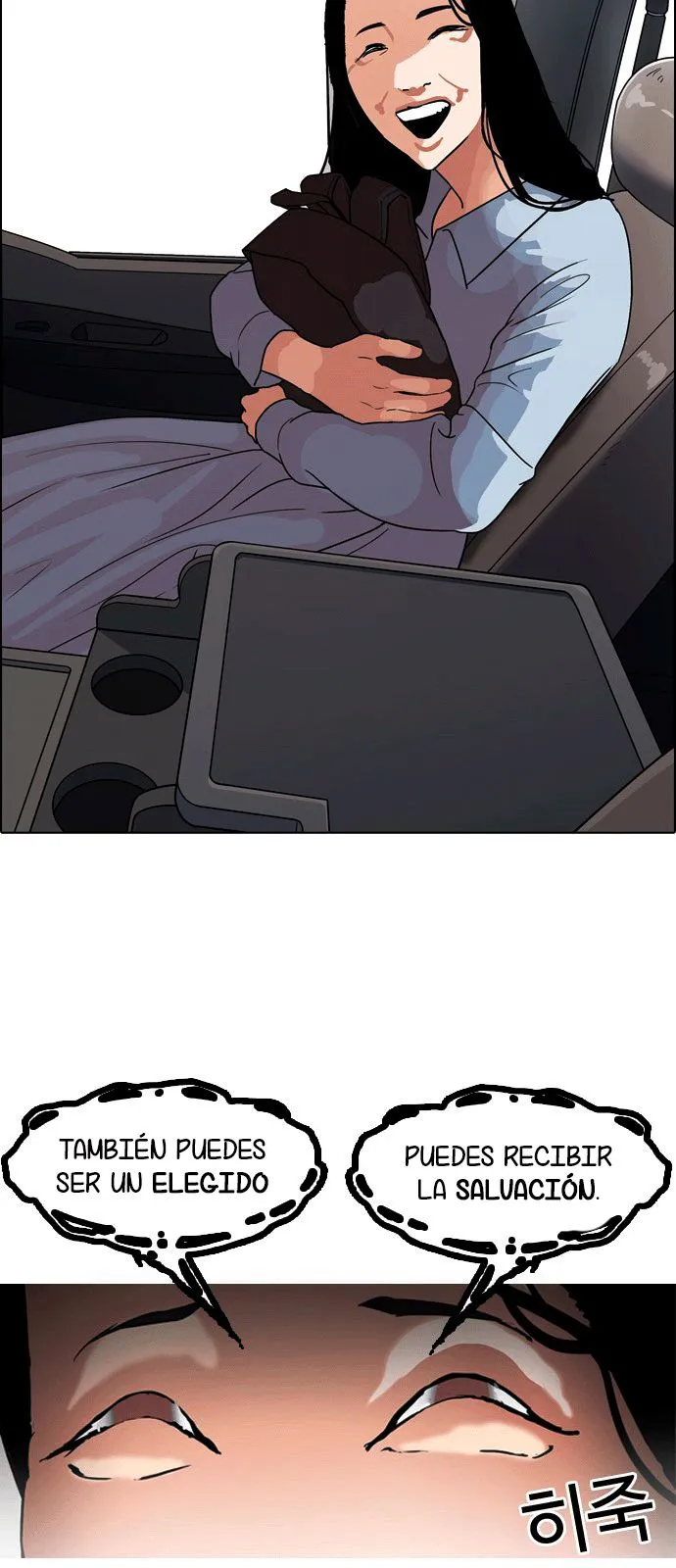 Lookism Capítulo 133 en Línea - página 56