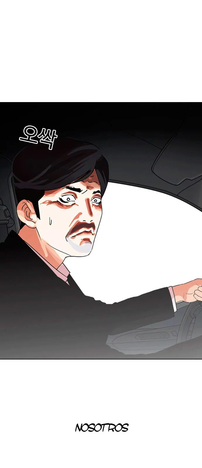 Lookism Capítulo 133 en Línea - página 57