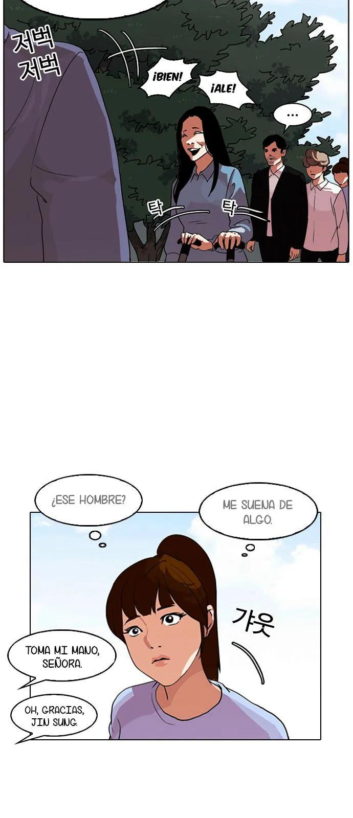 Lookism Capítulo 133 en Línea - página 69