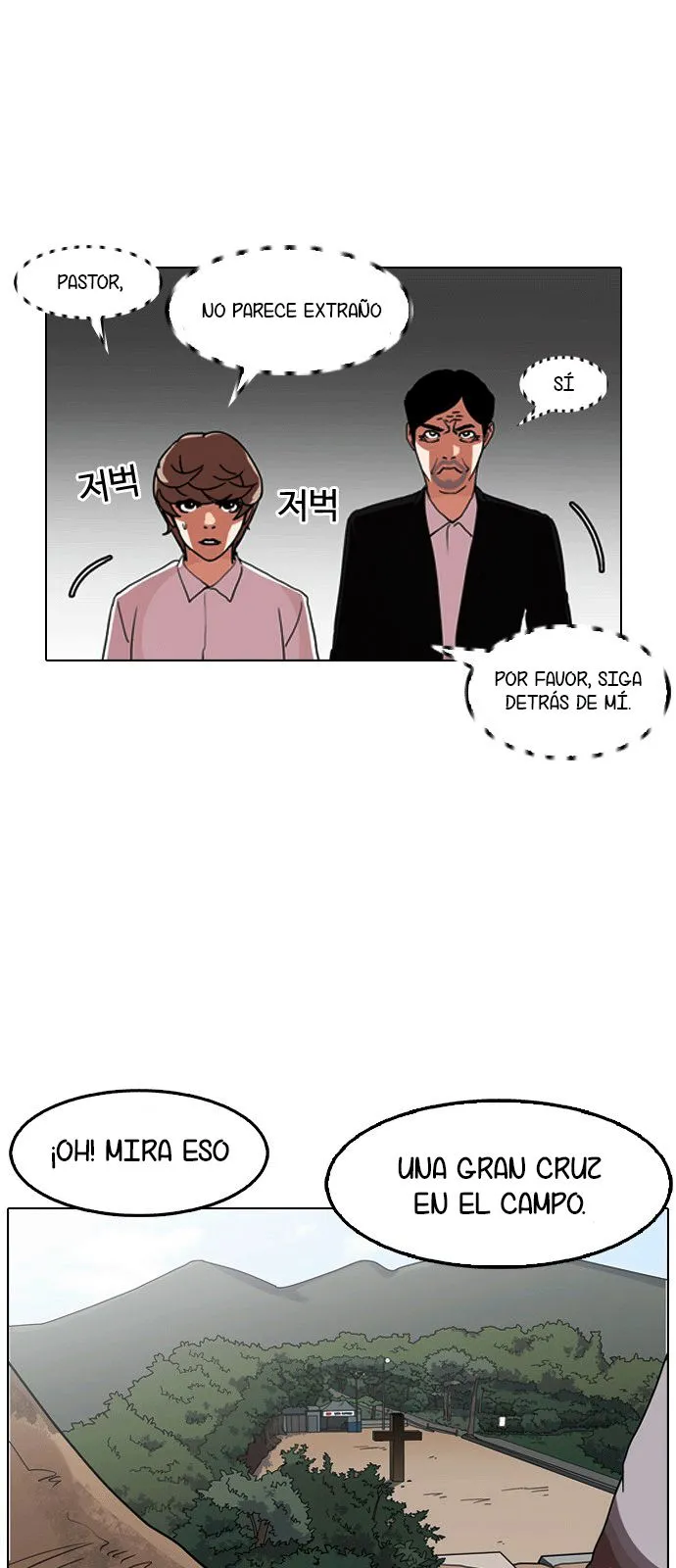 Lookism Capítulo 133 en Línea - página 70