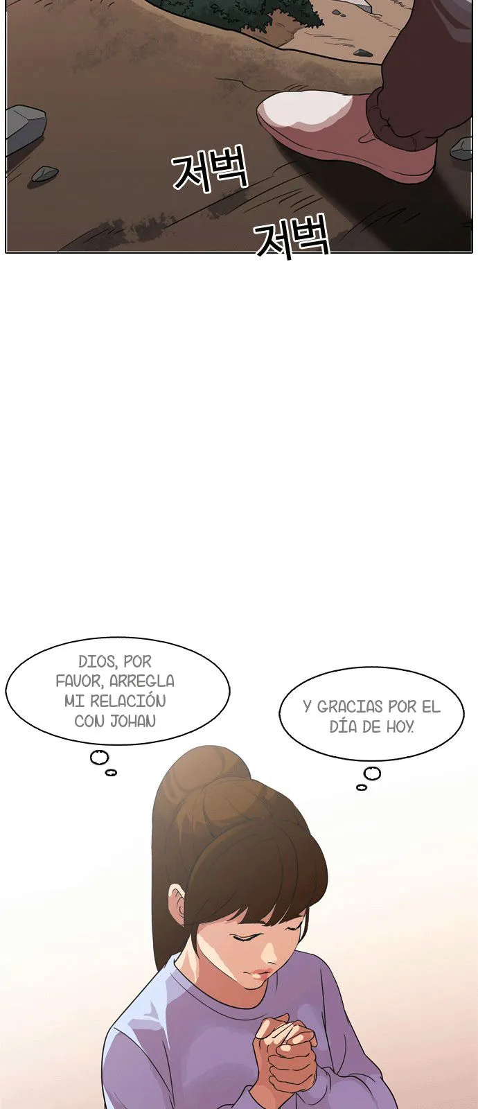 Lookism Capítulo 133 en Línea - página 71