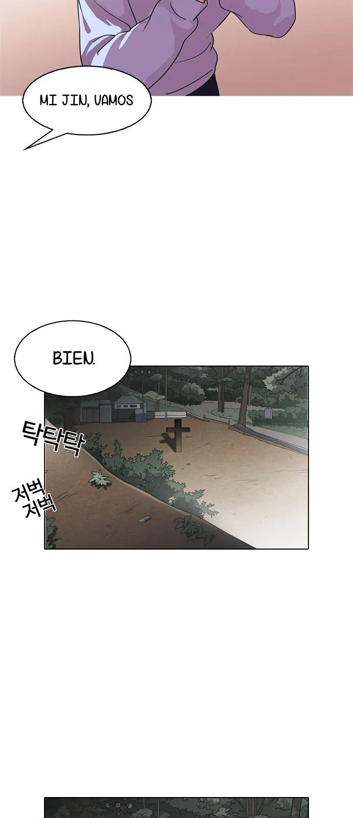 Lookism Capítulo 133 en Línea - página 72