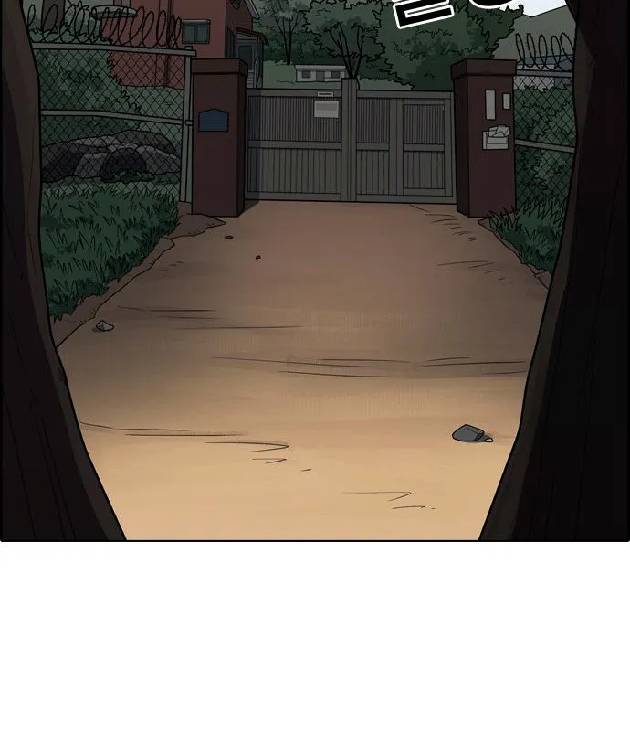 Lookism Capítulo 133 en Línea - página 78