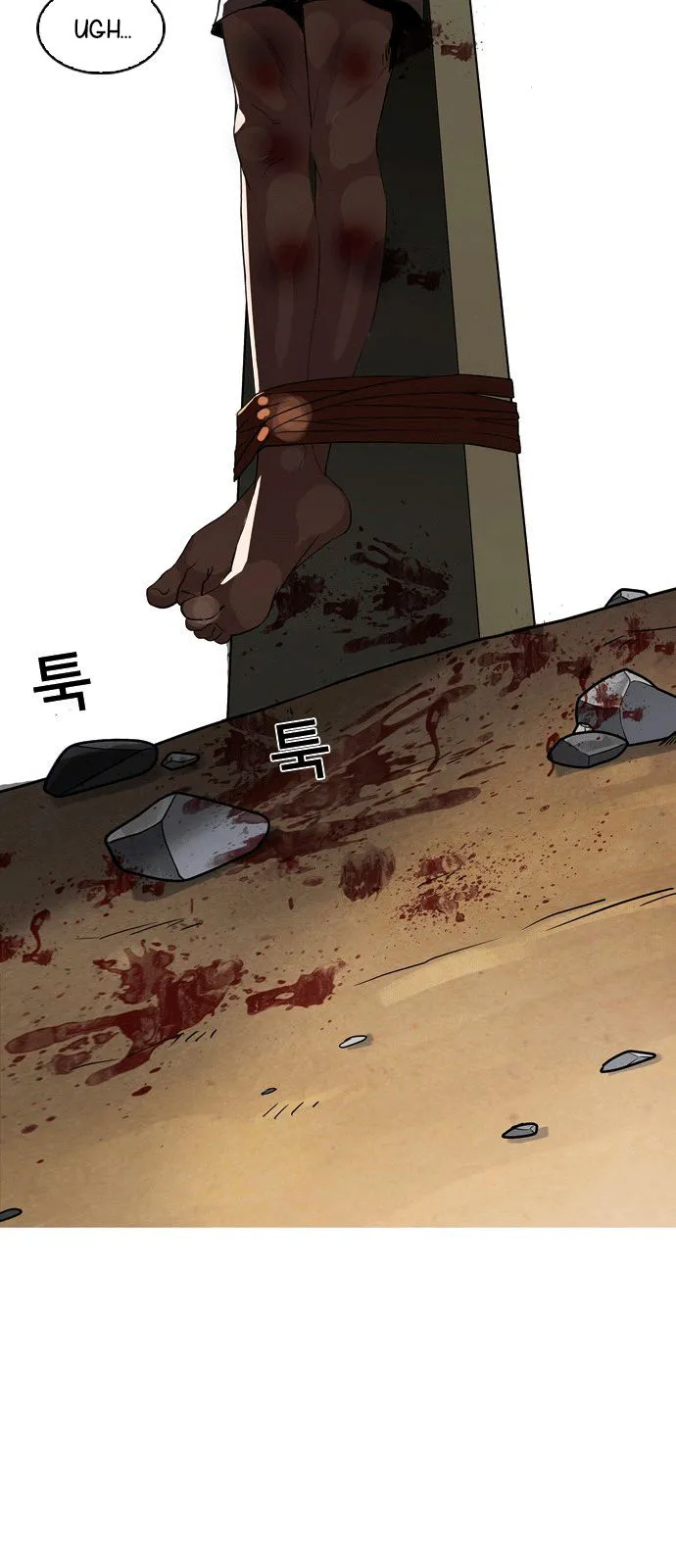Lookism Capítulo 134 en Línea - página 6