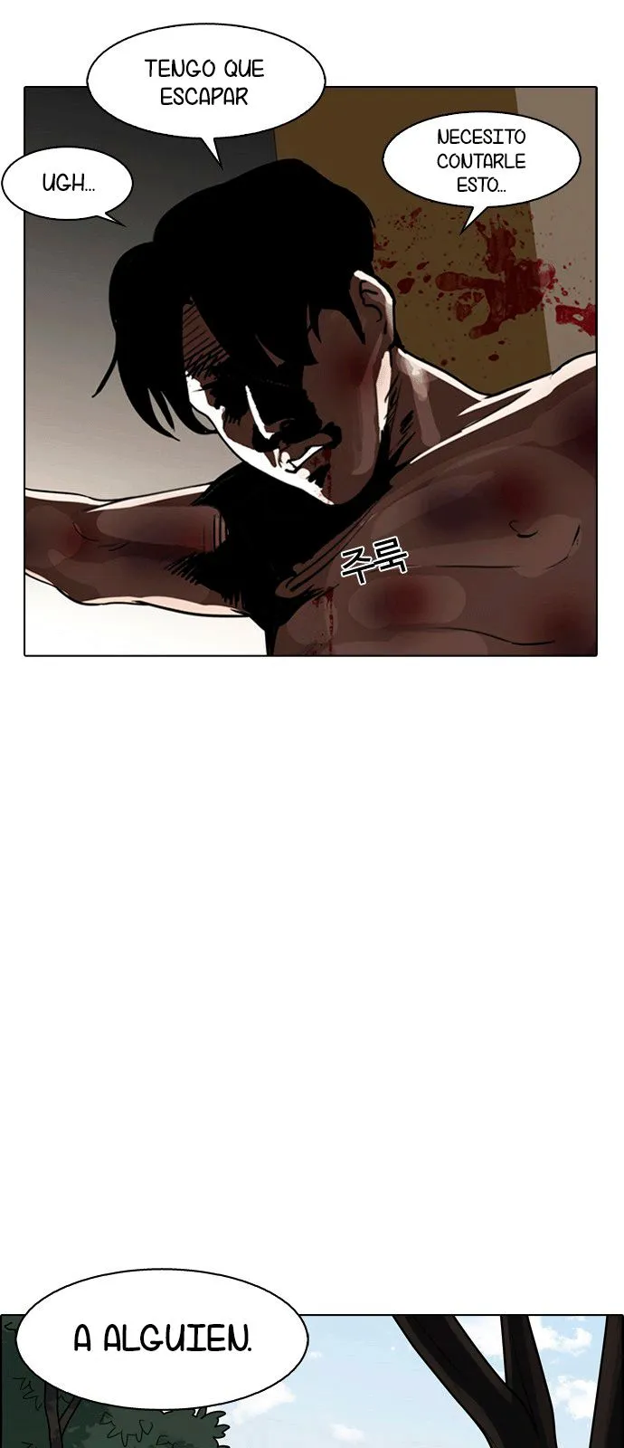 Lookism Capítulo 134 en Línea - página 7