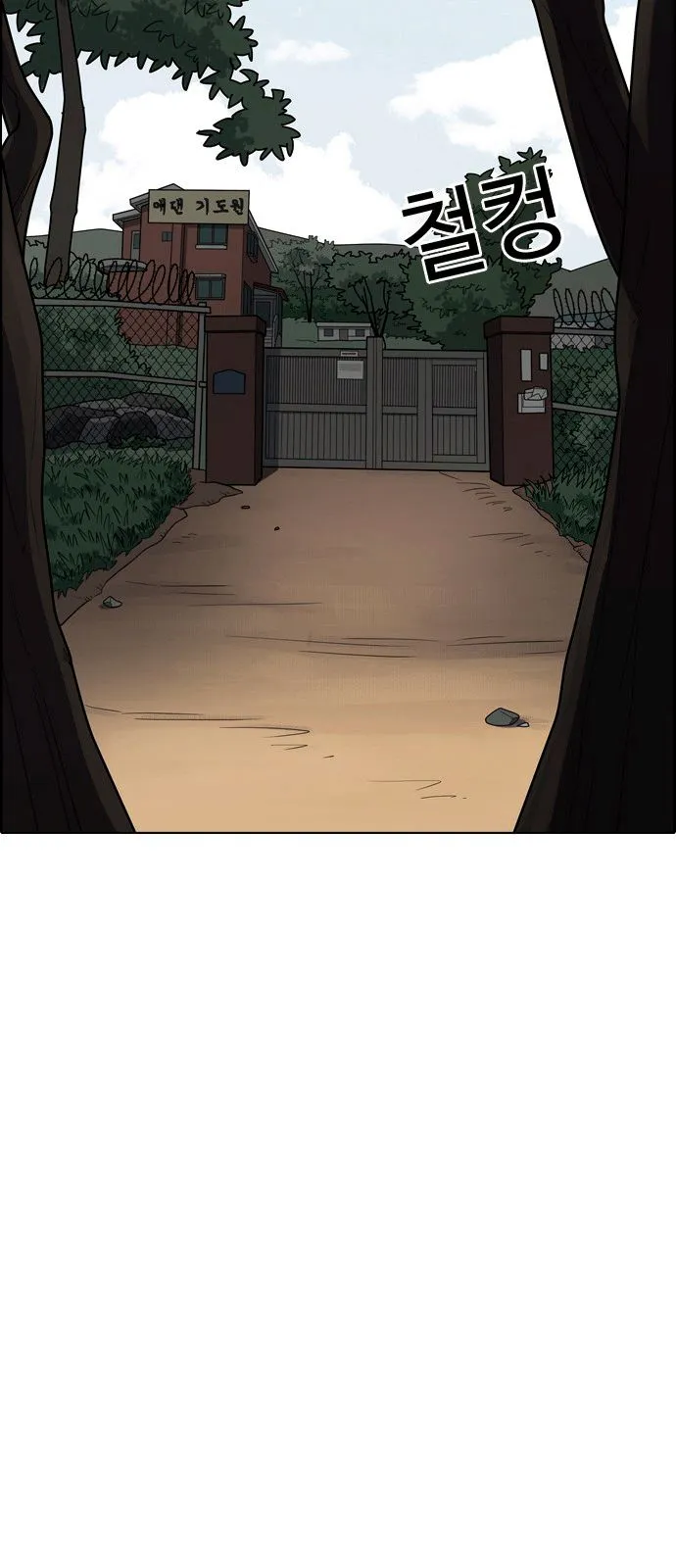 Lookism Capítulo 134 en Línea - página 8