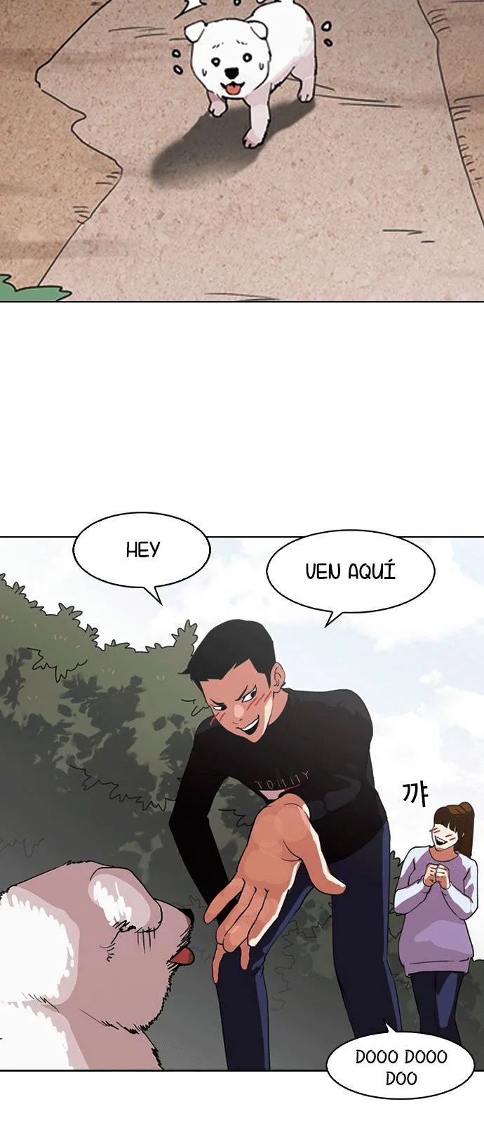 Lookism Capítulo 134 en Línea - página 17