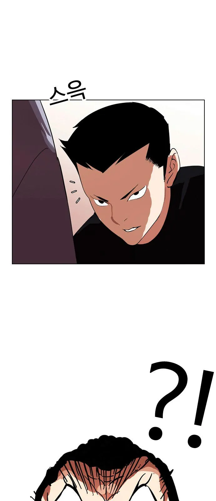 Lookism Capítulo 134 en Línea - página 18
