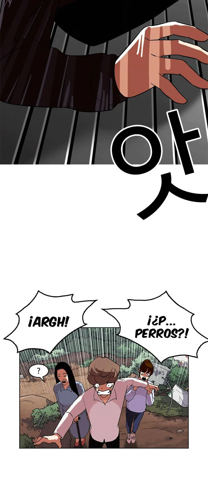 Lookism Capítulo 134 en Línea - página 24
