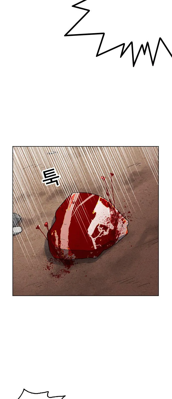 Lookism Capítulo 134 en Línea - página 27