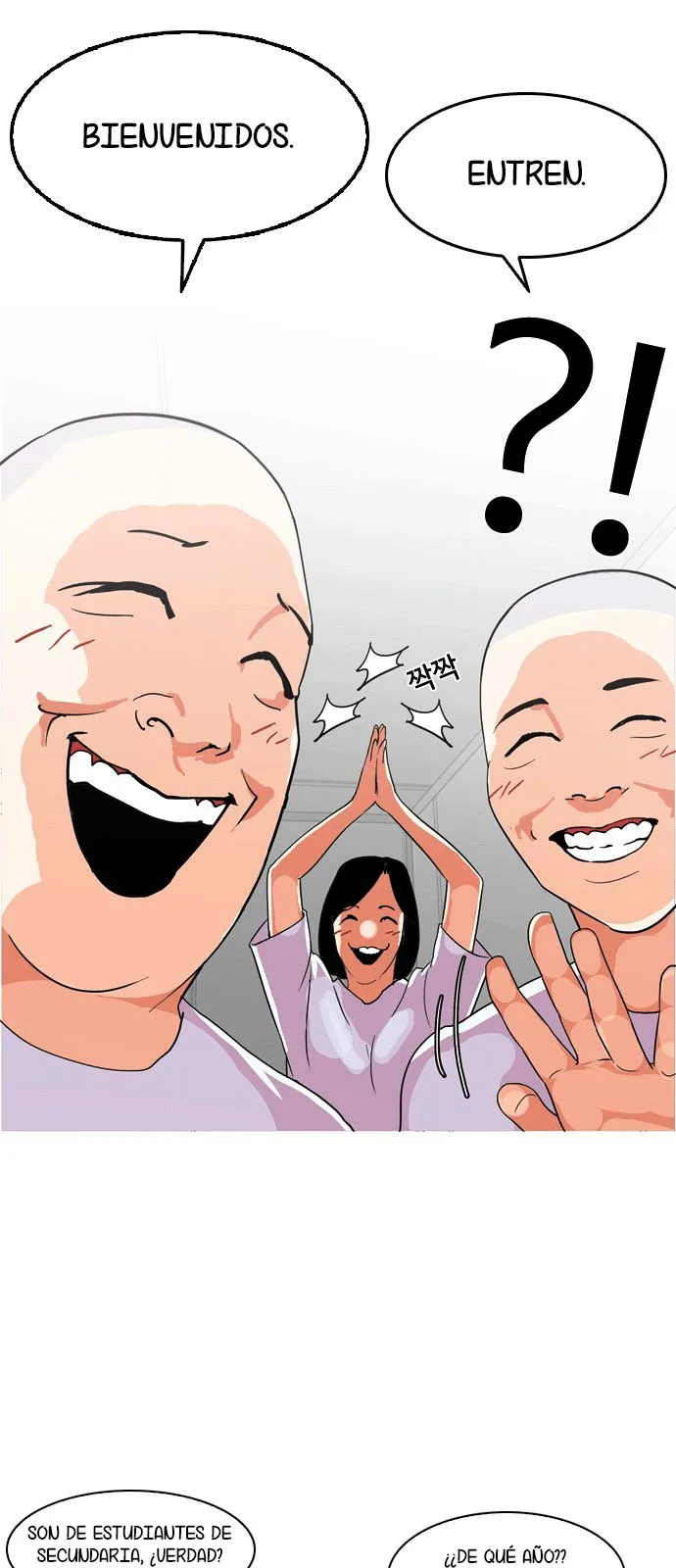 Lookism Capítulo 134 en Línea - página 43