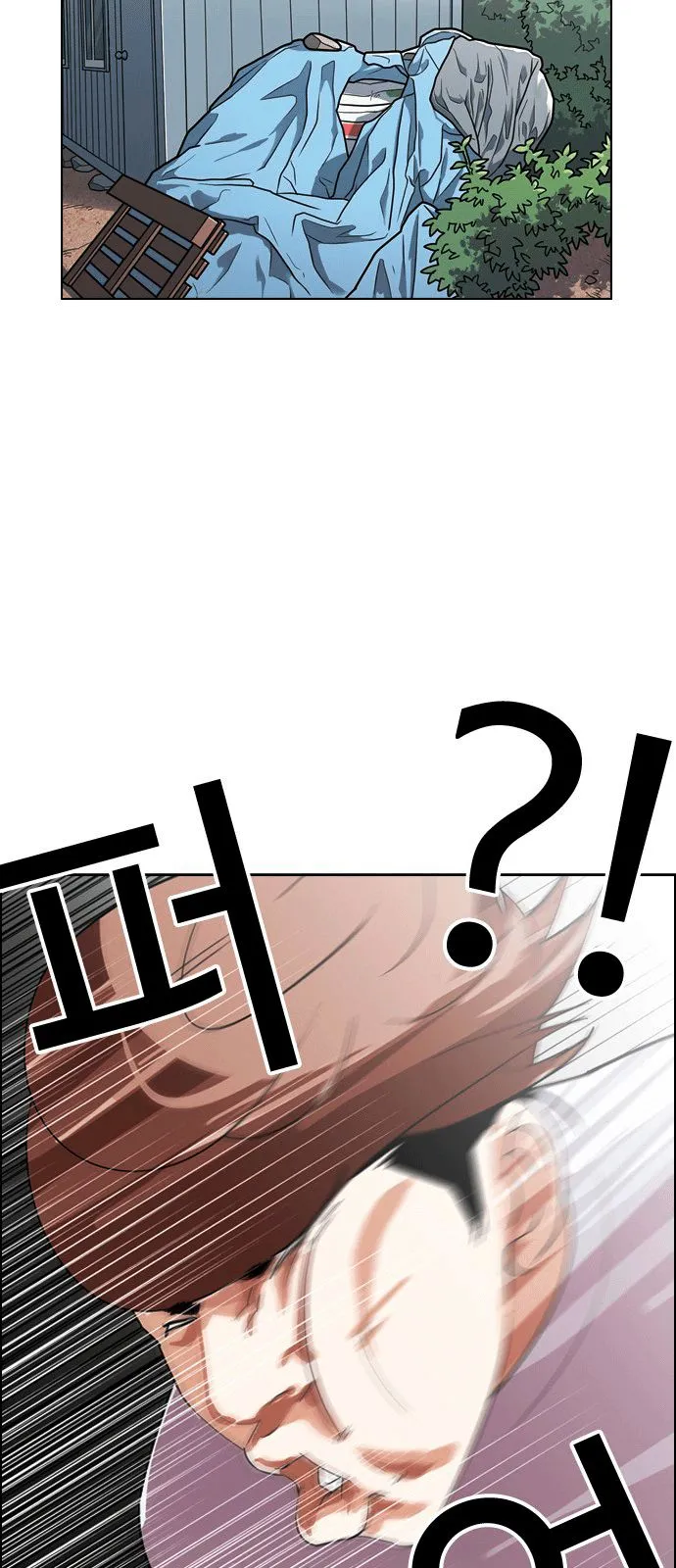 Lookism Capítulo 134 en Línea - página 49