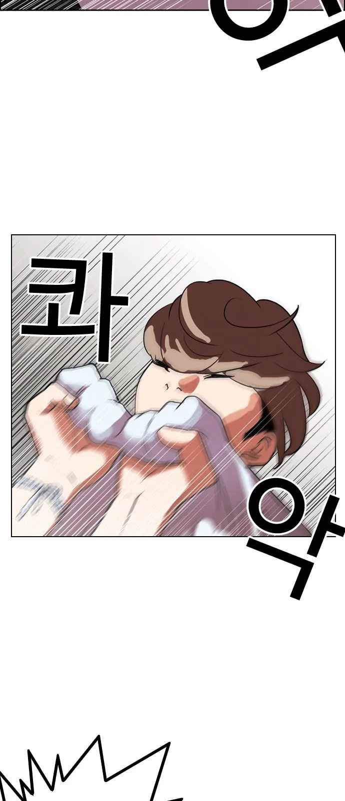 Lookism Capítulo 134 en Línea - página 50