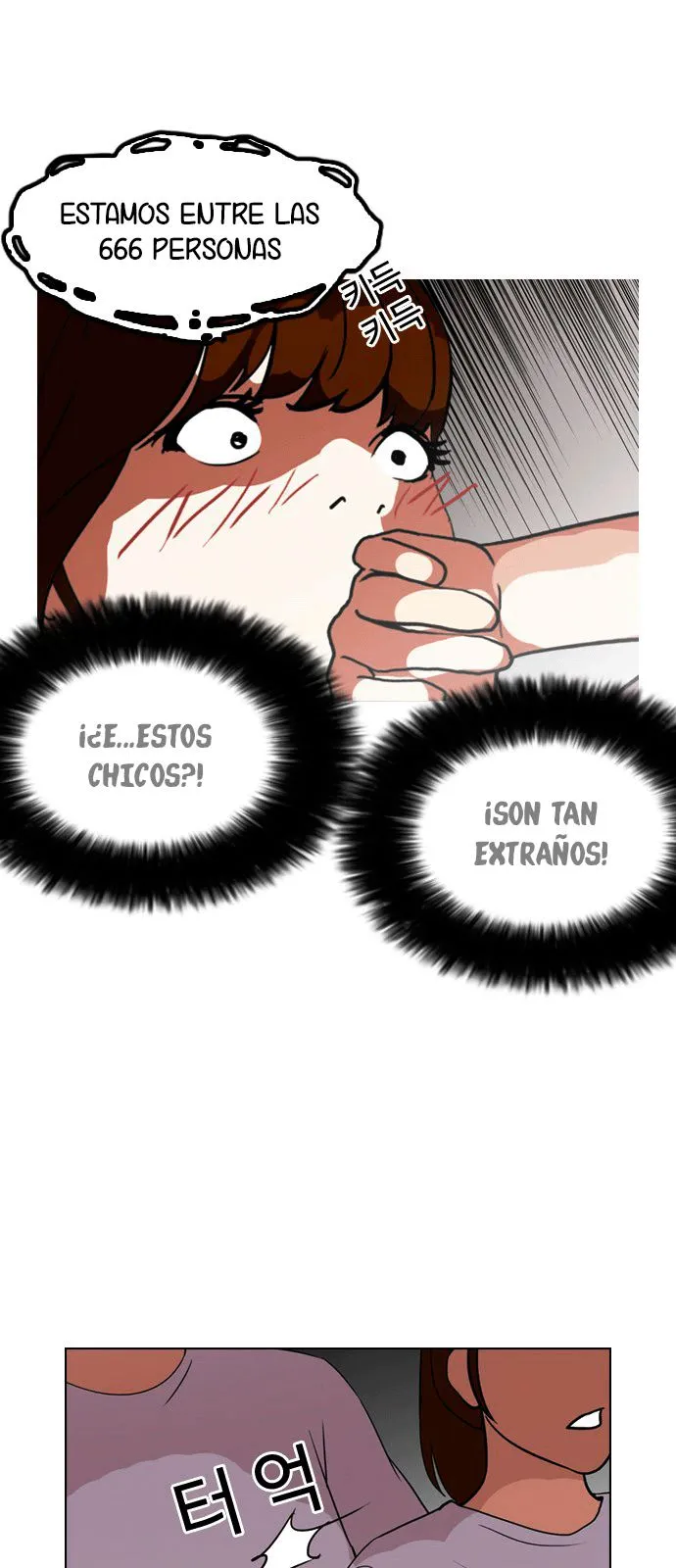Lookism Capítulo 134 en Línea - página 68