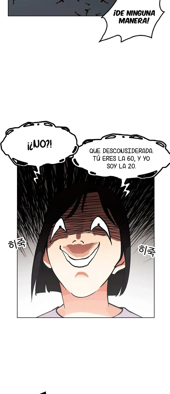 Lookism Capítulo 134 en Línea - página 71