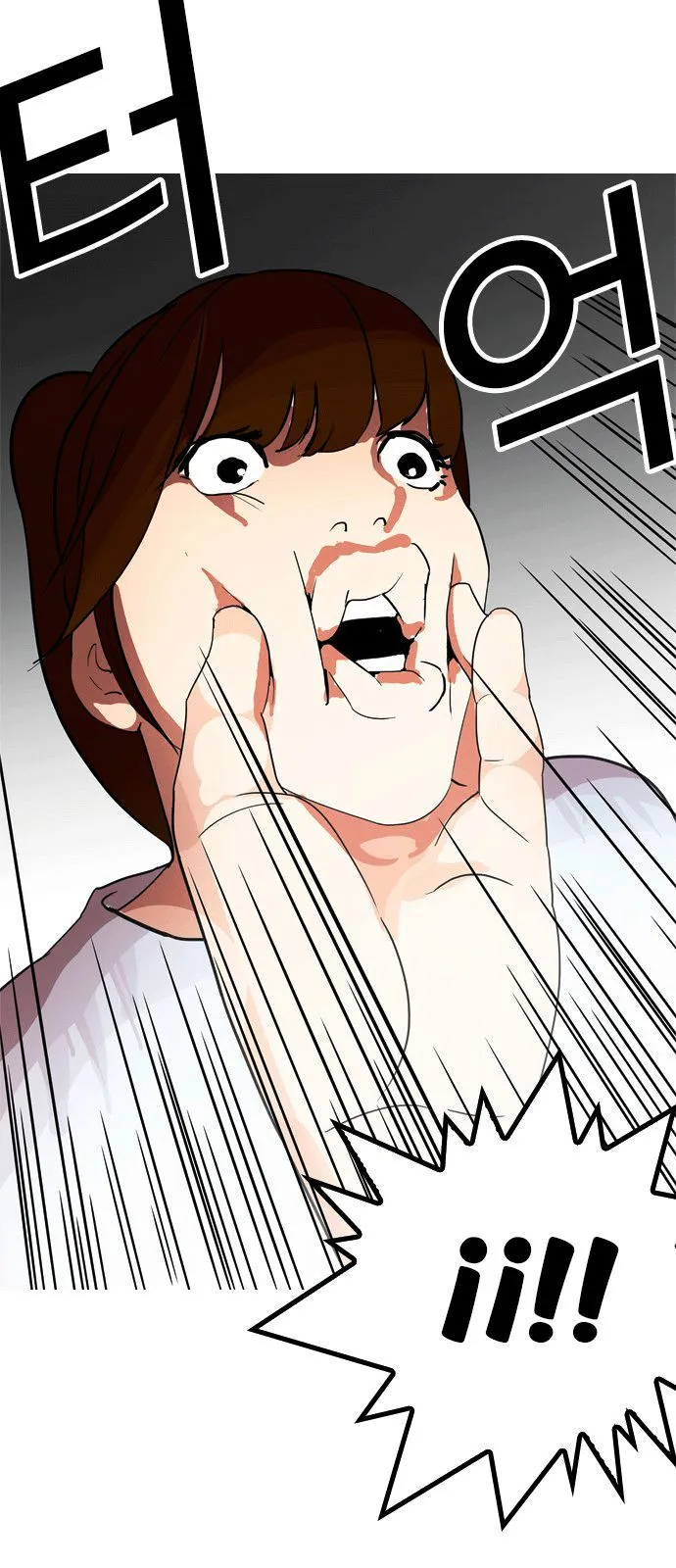 Lookism Capítulo 134 en Línea - página 72