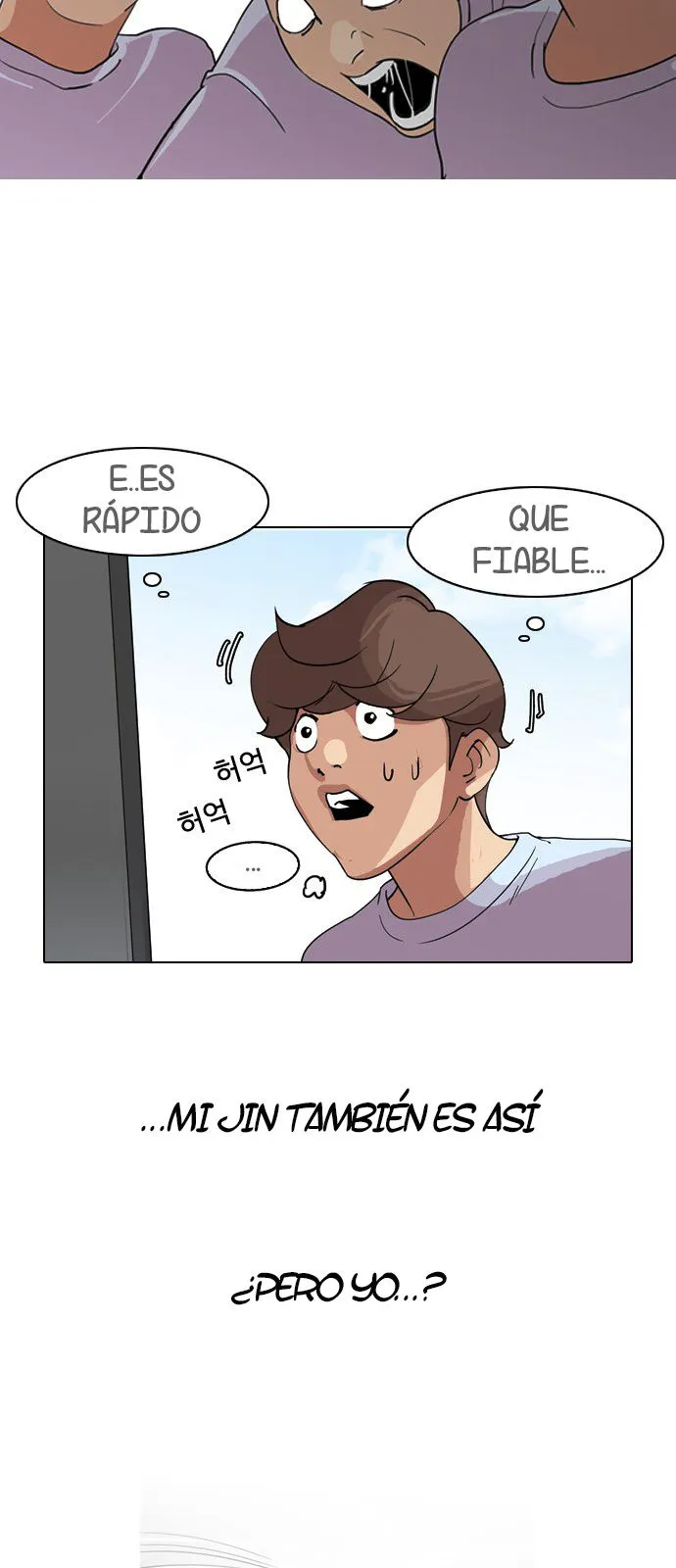 Lookism Capítulo 135 en Línea - página 15