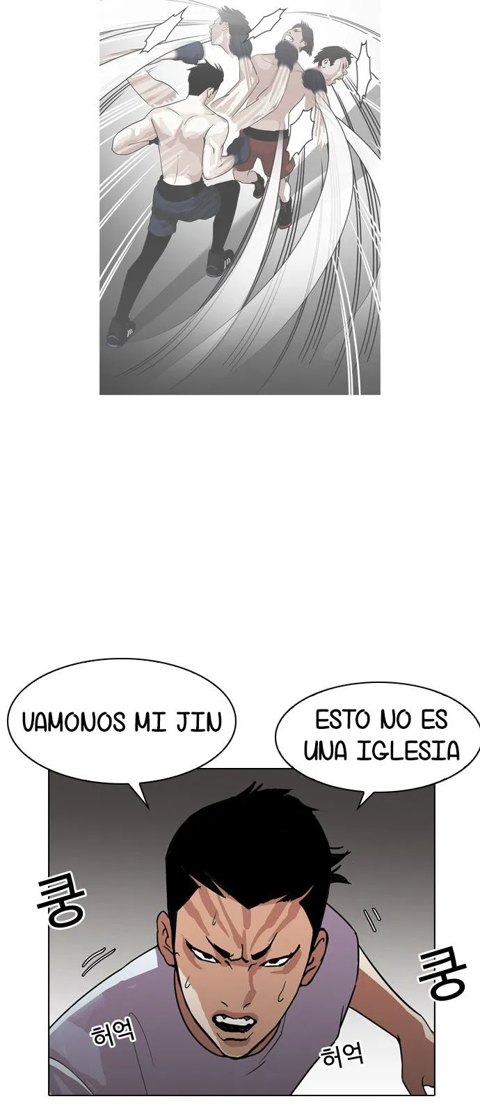 Lookism Capítulo 135 en Línea - página 16