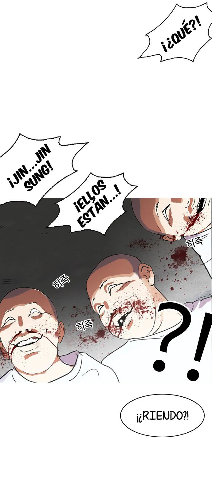 Lookism Capítulo 135 en Línea - página 17