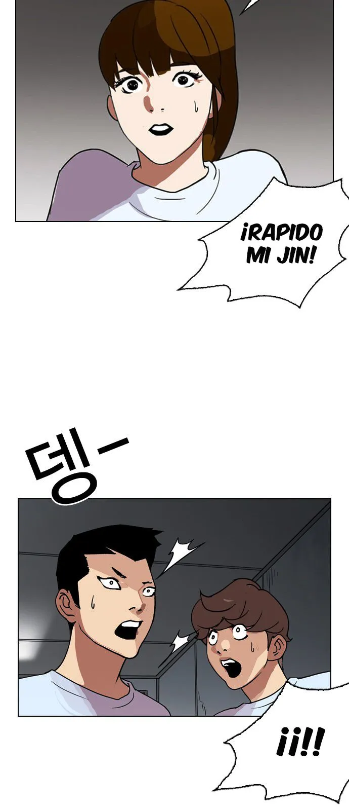 Lookism Capítulo 135 en Línea - página 19