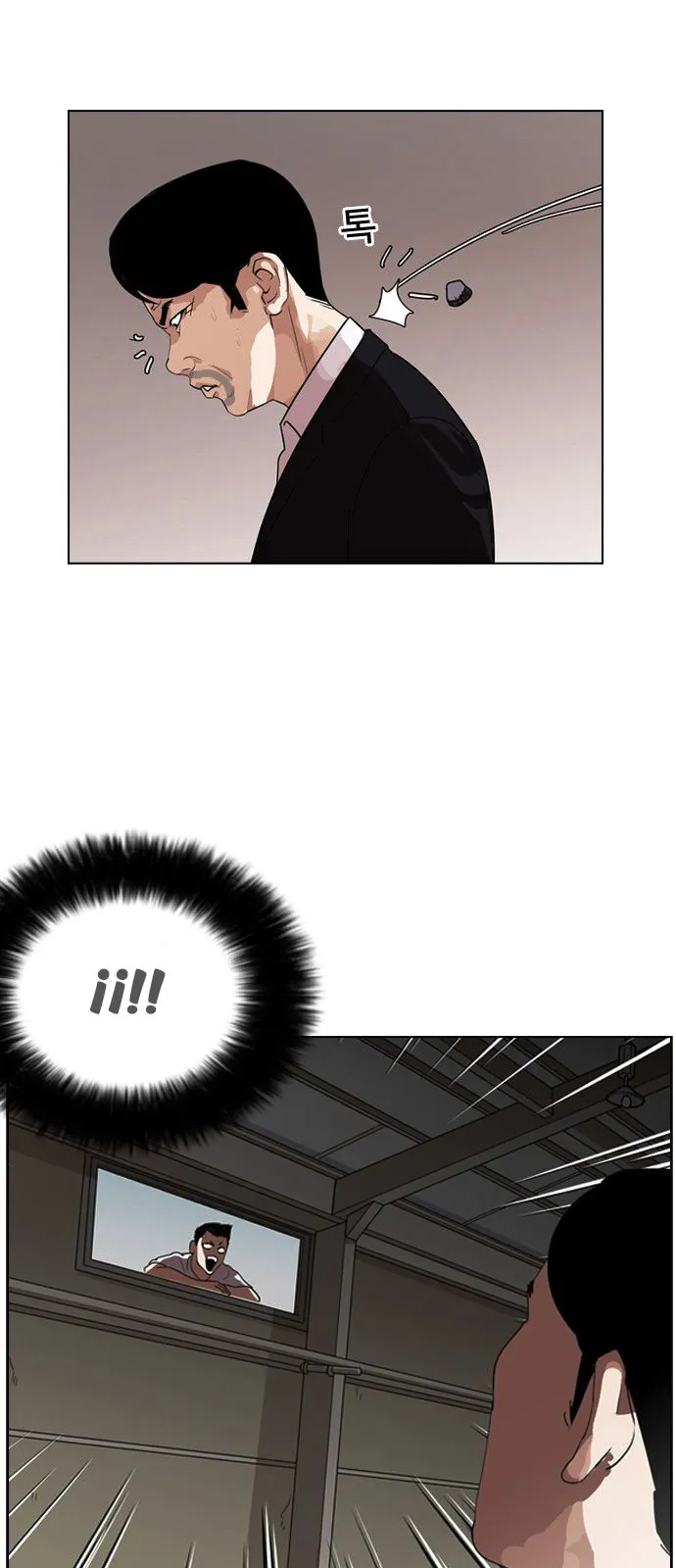 Lookism Capítulo 135 en Línea - página 31