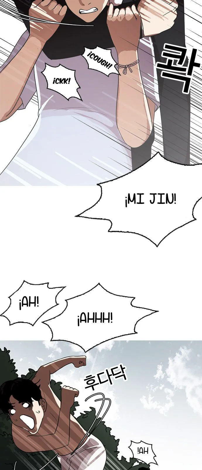 Lookism Capítulo 135 en Línea - página 46