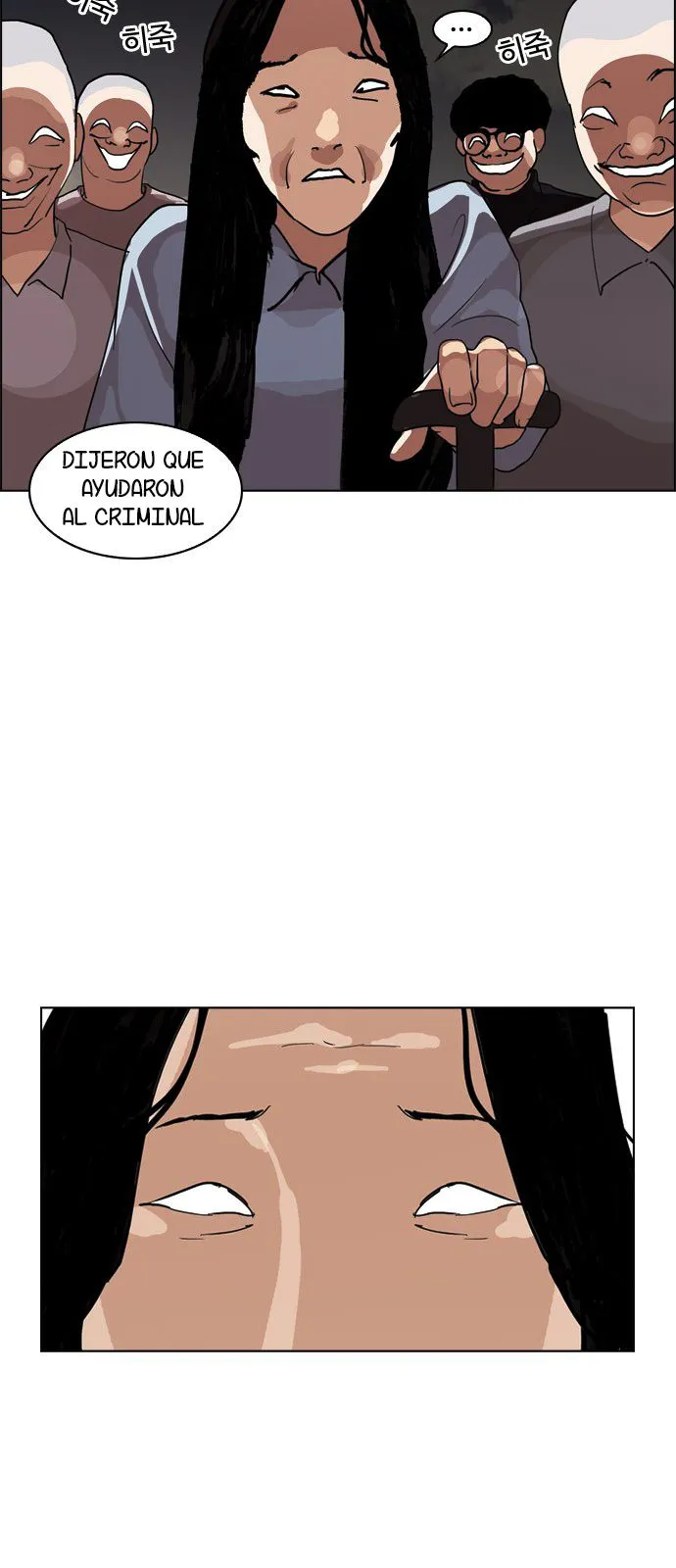 Lookism Capítulo 135 en Línea - página 57
