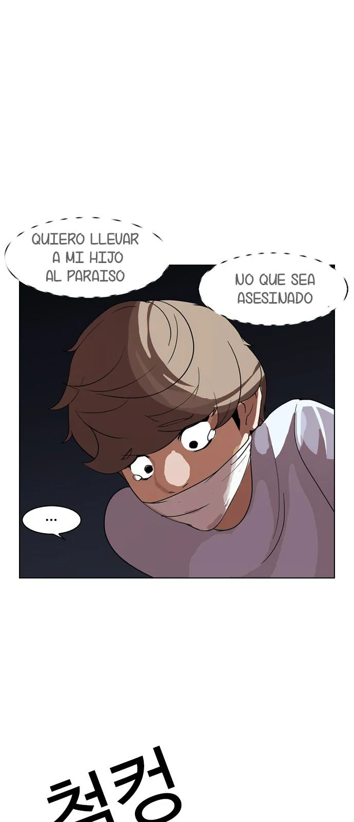 Lookism Capítulo 135 en Línea - página 62