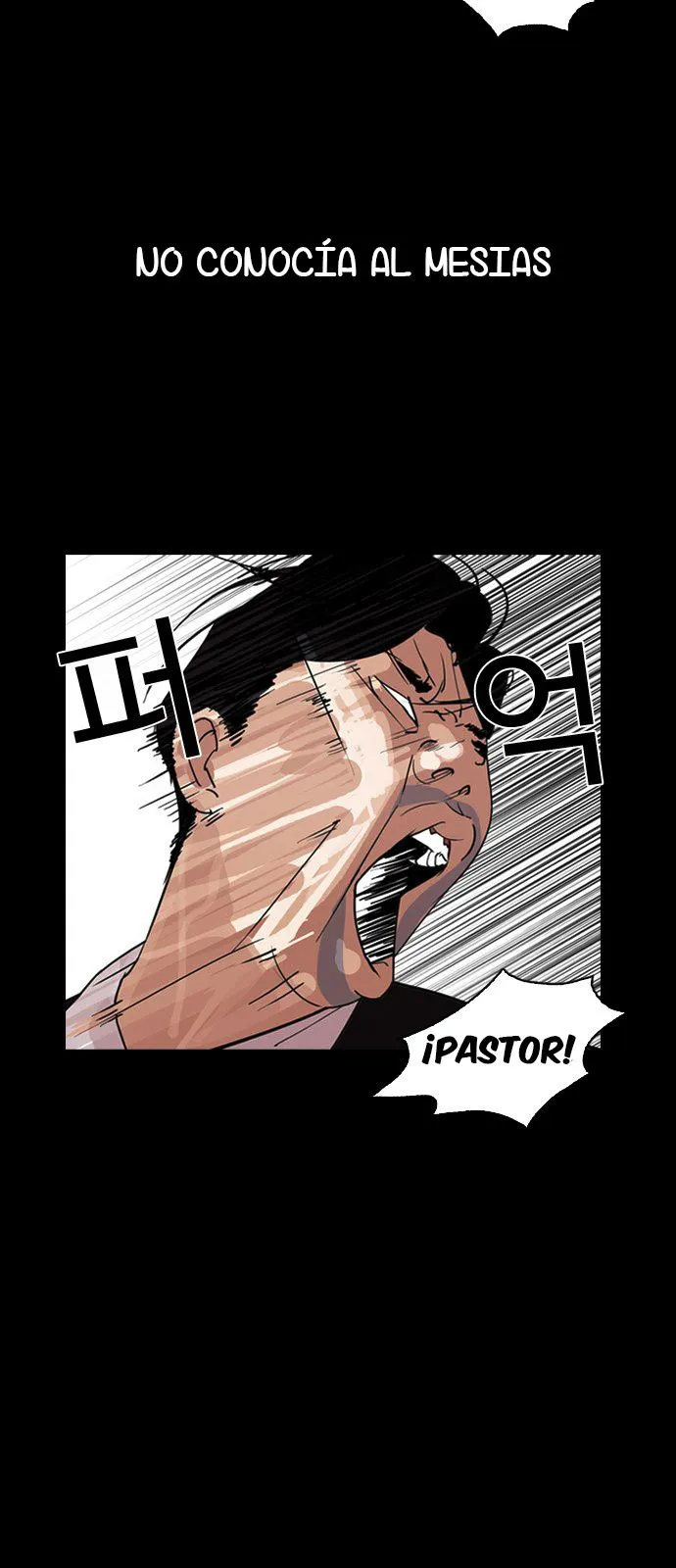 Lookism Capítulo 136 en Línea - página 25