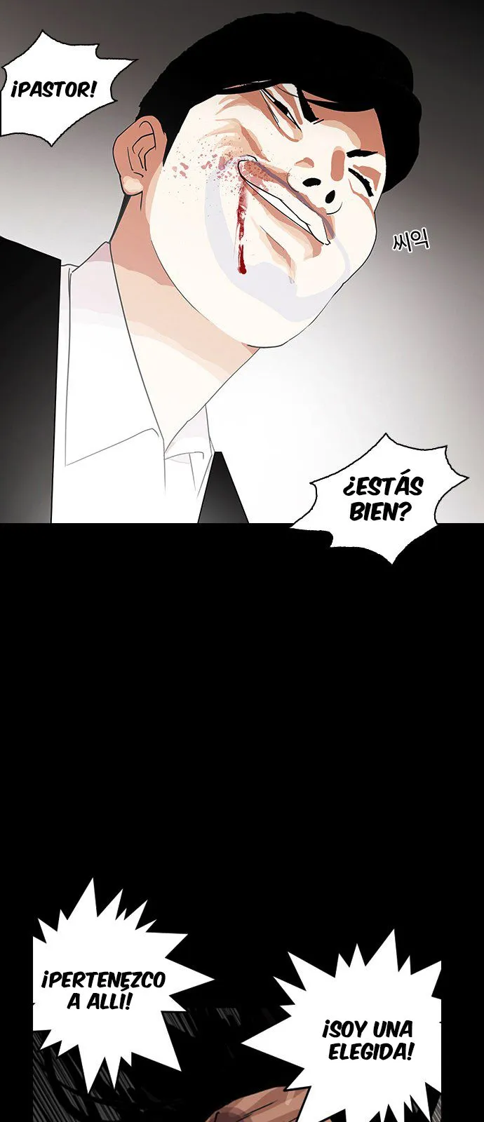 Lookism Capítulo 136 en Línea - página 27