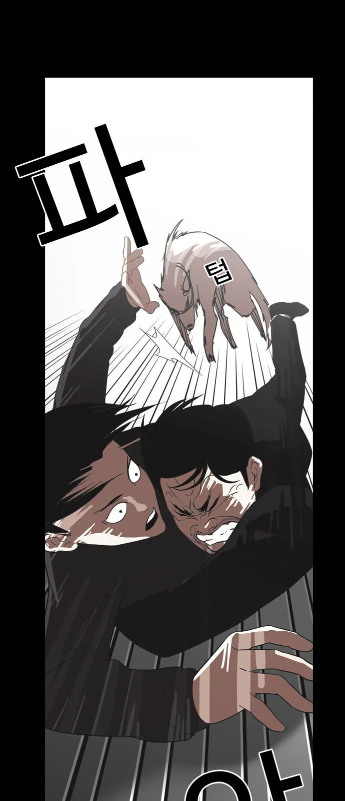 Lookism Capítulo 136 en Línea - página 40