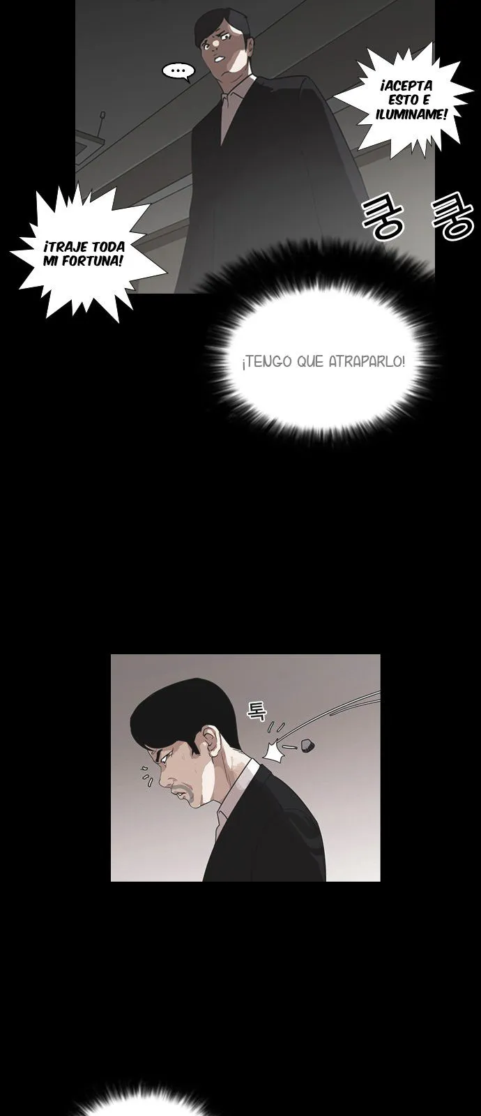 Lookism Capítulo 136 en Línea - página 48