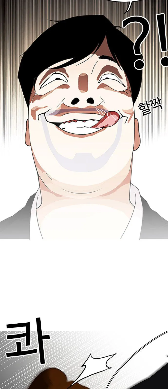 Lookism Capítulo 136 en Línea - página 51