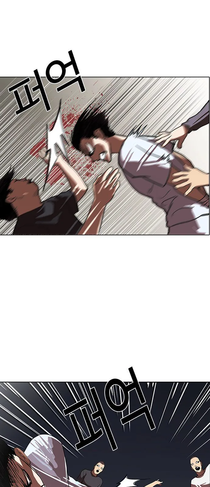 Lookism Capítulo 136 en Línea - página 55