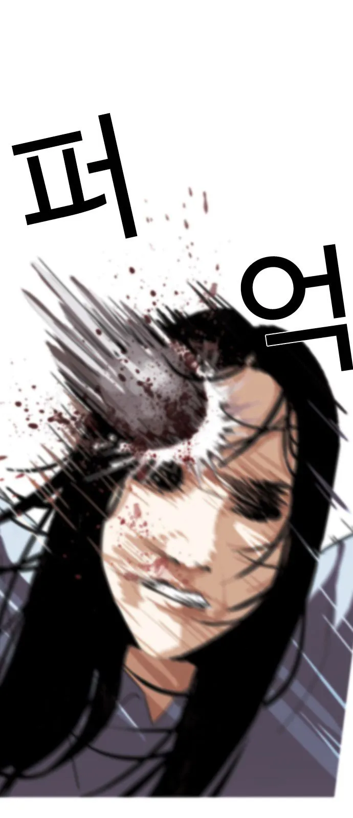 Lookism Capítulo 136 en Línea - página 70