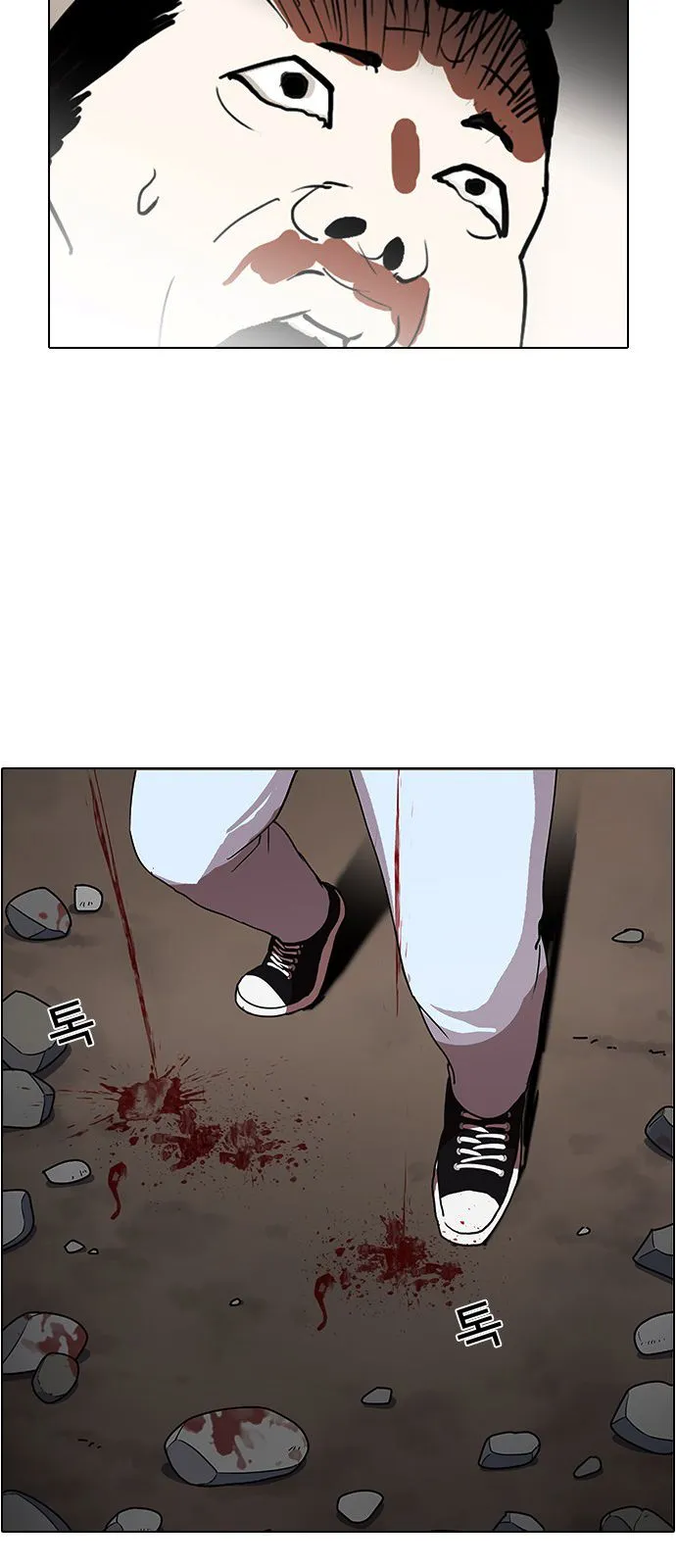 Lookism Capítulo 136 en Línea - página 78