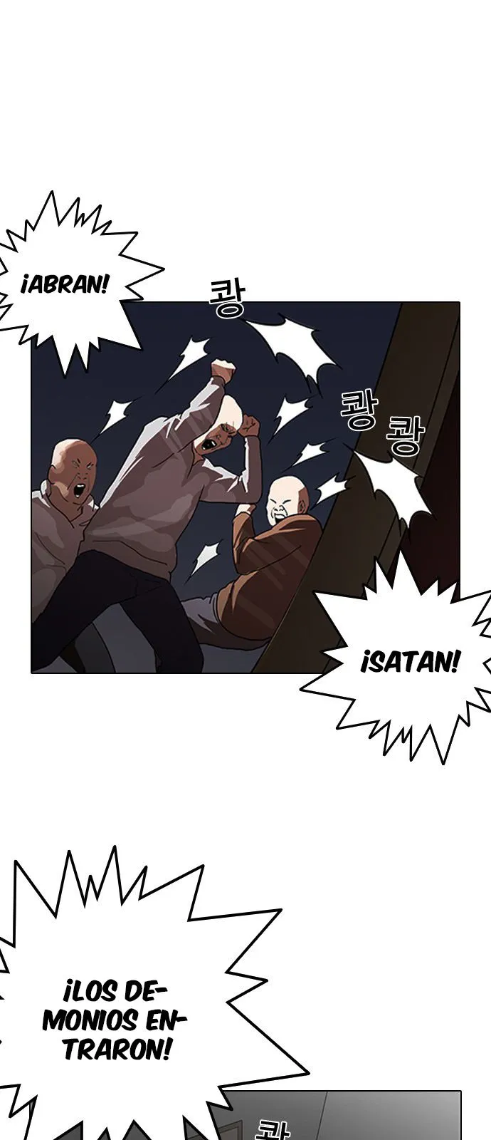 Lookism Capítulo 137 en Línea - página 4