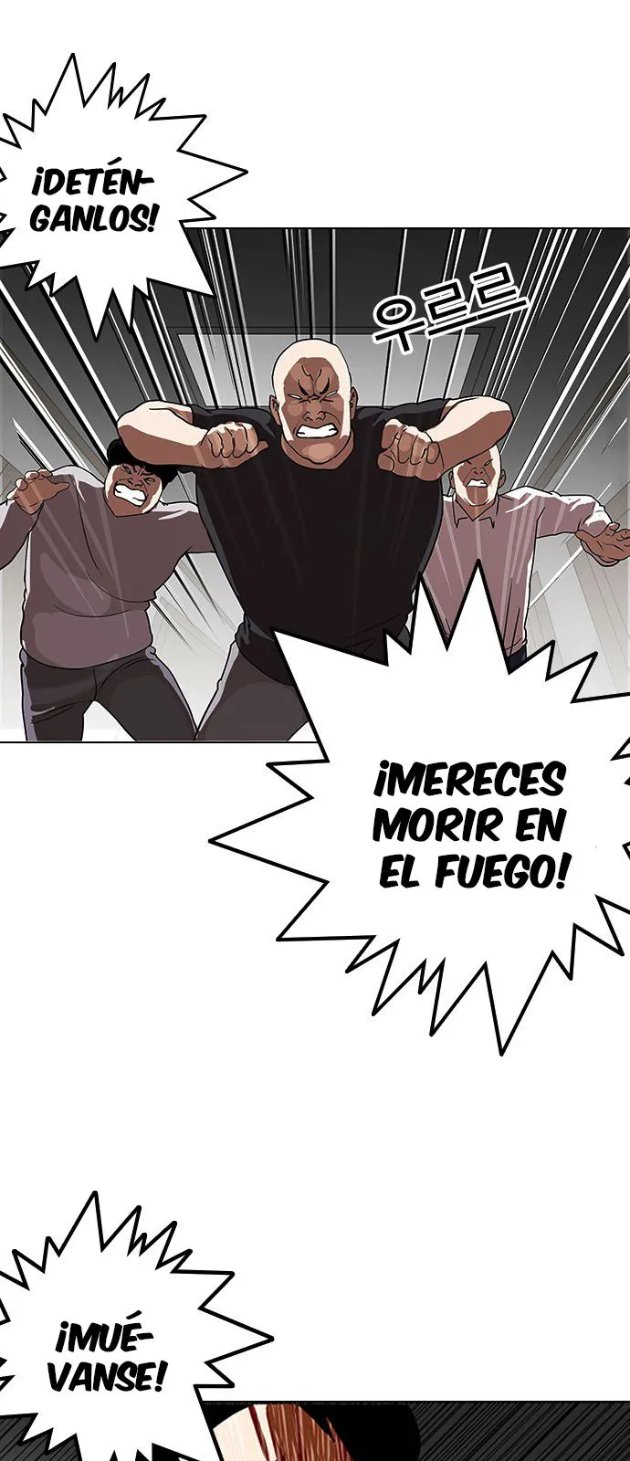 Lookism Capítulo 137 en Línea - página 8