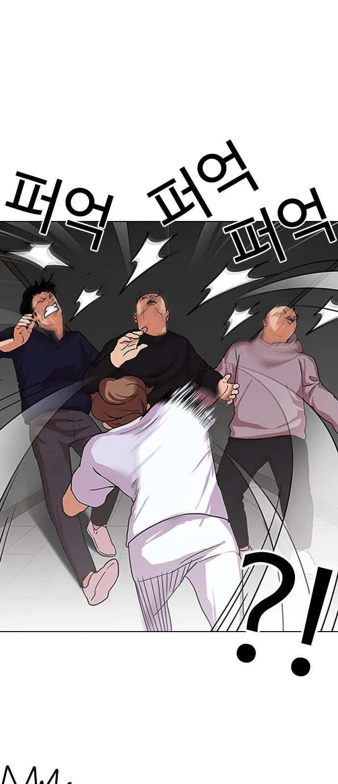 Lookism Capítulo 137 en Línea - página 10